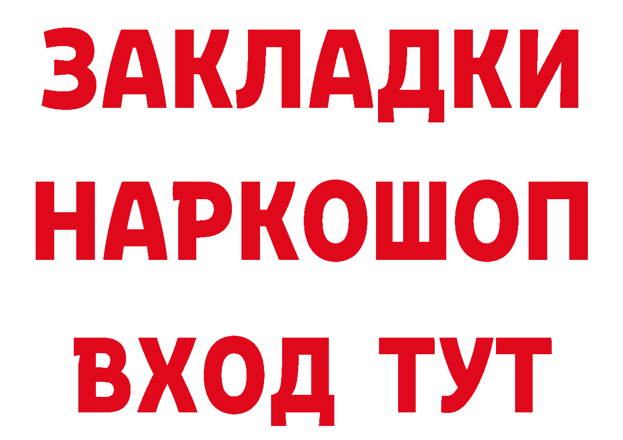 Амфетамин 97% tor это hydra Зеленодольск