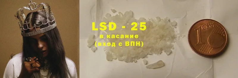 LSD-25 экстази ecstasy  Зеленодольск 